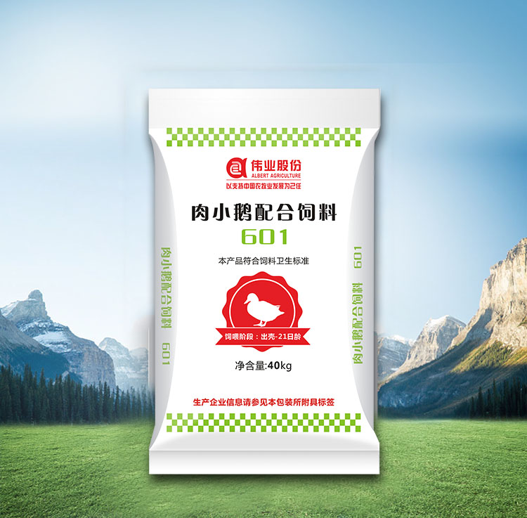 肉小鵝 配合飼料   601